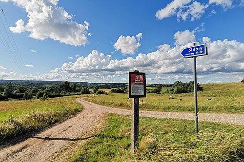 Zdjęcie: Suwalski Park Krajobrazowy